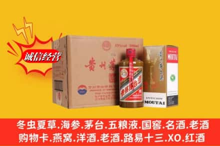 南京市栖霞求购回收精品茅台酒